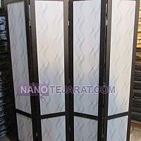 پاراوان پاراوان